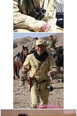 雪浴昆仑 - 国产剧 (2011) 海报