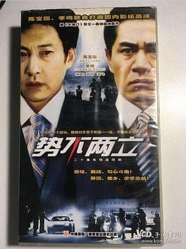 往事苍茫 - 国产剧 (2000) 海报