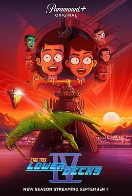 星际迷航:下层舰员第四季 - 欧美动漫 (2023) 海报