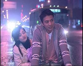 走过路过莫错过 - 国产剧 (2008) 海报