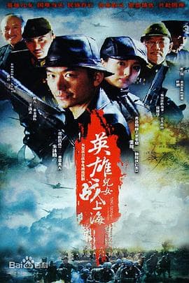 我爷爷和奶奶的故事 - 国产剧 (2015) 海报