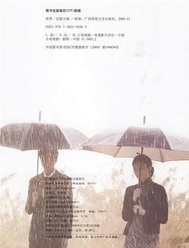 故梦 - 国产剧 (2009) 海报