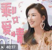 剩女爱情 - 国产剧 (0) 海报