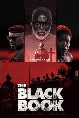 复仇名册 - 剧情片 (2023) 海报