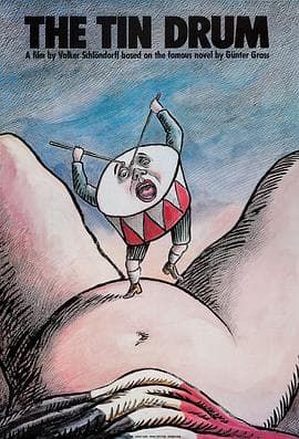 铁皮鼓 - 西方伦理 (1979) 海报