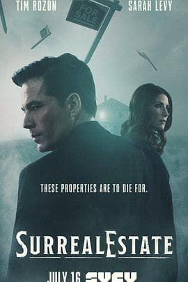 凶宅处理专员第二季 - 欧美剧 (2023) 海报