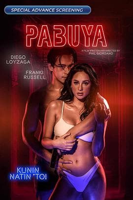 悬赏之惑 - 西方伦理 (2022) 海报