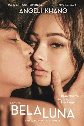 贝拉卢娜 - 西方伦理 (2023) 海报