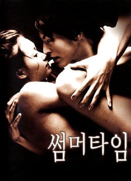 爱的色放 - 韩国伦理 (2001) 海报