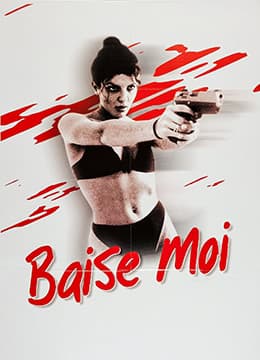 强我 - 西方伦理 (2000) 海报