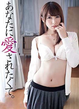 上流赤裸复仇 - 日本伦理 (2014) 海报