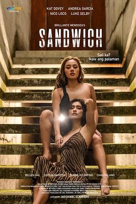 三民窒 - 西方伦理 (2023) 海报