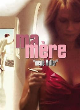 母亲,爱情的限度 - 西方伦理 (2004) 海报
