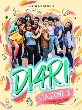 我们的成长日记第二季 - 欧美剧 (2023) 海报