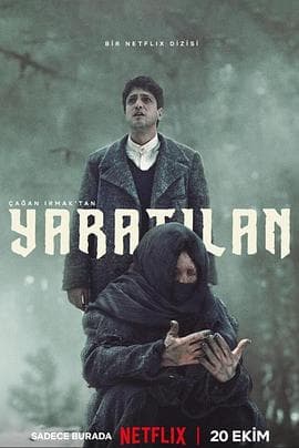 科学怪物 - 欧美剧 (2023) 海报