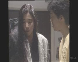 偷听的女人 - 日本伦理 (0) 海报