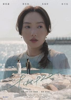 940920粤语 - 港剧 (2022) 海报