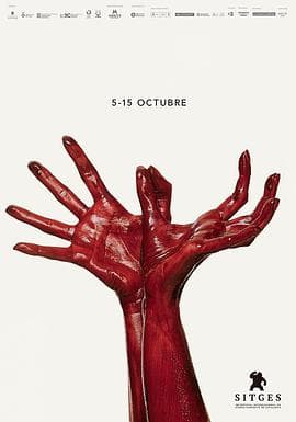 死亡修女 - 恐怖片 (2023) 海报