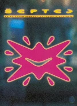 耳语 - 爱情片 (1996) 海报