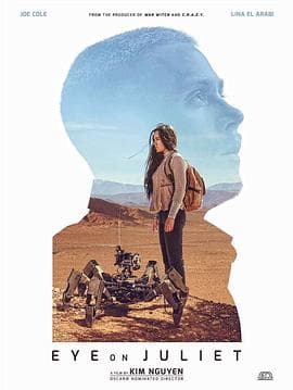 目视朱丽叶 - 爱情片 (2017) 海报