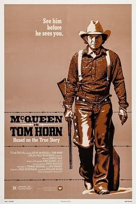 大英雄 - 爱情片 (1980) 海报