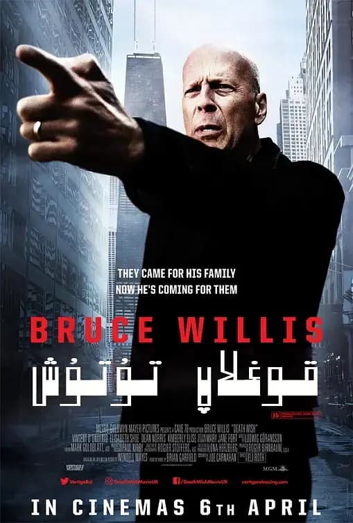 虎胆追凶【影视解说】 - 影视解说 (2018) 海报