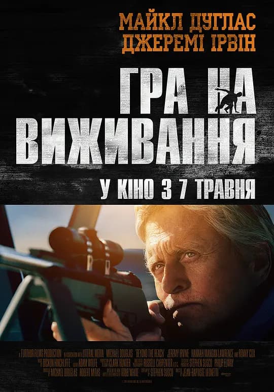 枪长莫及【影视解说】 - 影视解说 (2015) 海报