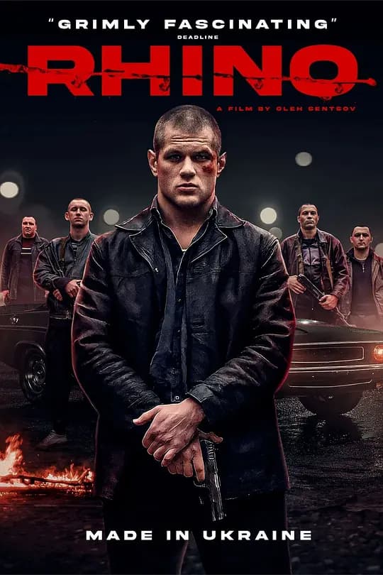 犀牛【影视解说】 - 影视解说 (2021) 海报