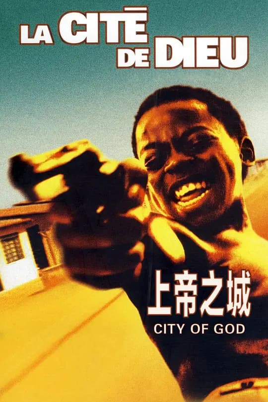 上帝之城【影视解说】 - 影视解说 (2002) 海报