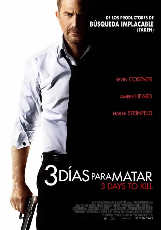 三日刺杀【影视解说】 - 影视解说 (2014) 海报