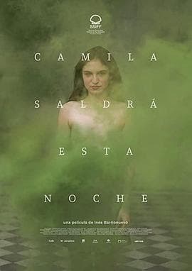 卡米拉今晚出柜 - 西方伦理 (0) 海报