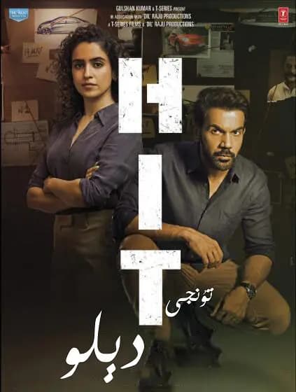 命中第一案【影视解说】 - 影视解说 (2022) 海报