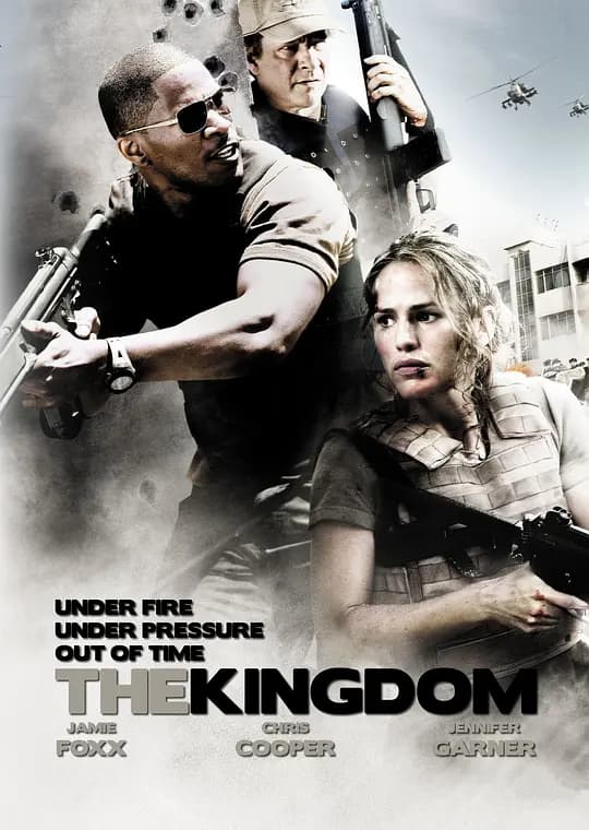 染血王国【影视解说】 - 影视解说 (2007) 海报