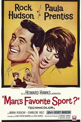 湖畔春晓 - 喜剧片 (1964) 海报