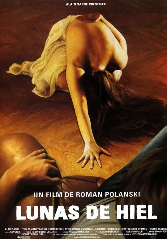 苦月亮【影视解说】 - 影视解说 (1992) 海报