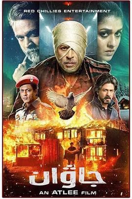 战士 - 动作片 (2023) 海报