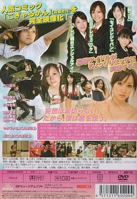 弓道少女妄想中 - 日本伦理 (2009) 海报