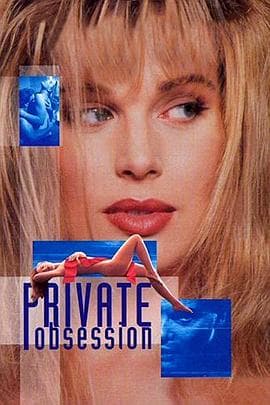 孽欲畸恋 - 西方伦理 (1995) 海报