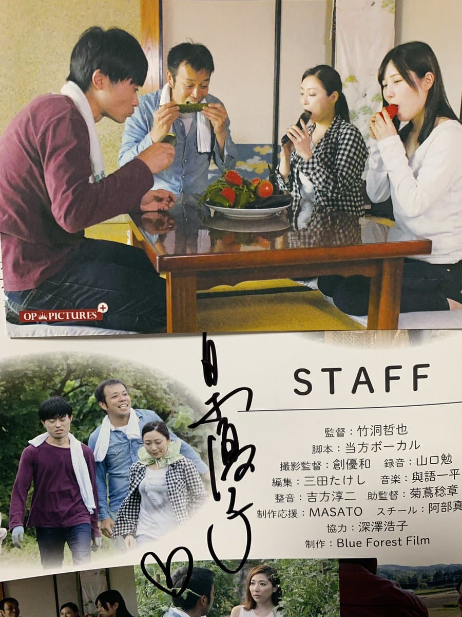 乡下人妻好吃精 - 日本伦理 (2019) 海报