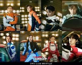 飞驰吧！少年第二季 - 大陆综艺 (2023) 海报