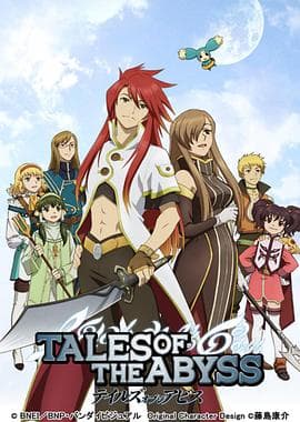 深渊传说 - 日韩动漫 (2008) 海报