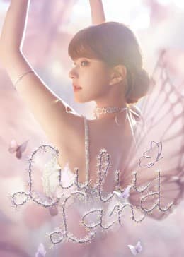 LuLu Land 赵露思见面会 - 大陆综艺 (2023) 海报