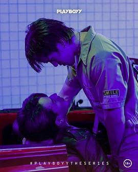 玩色男人 - 泰剧 (2023) 海报