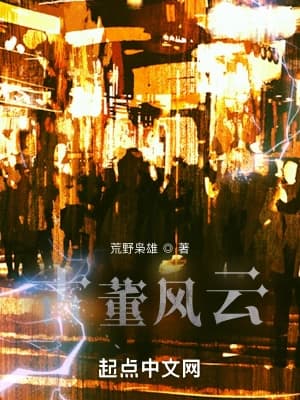 古董风云 - 爽文短剧 (2023) 海报