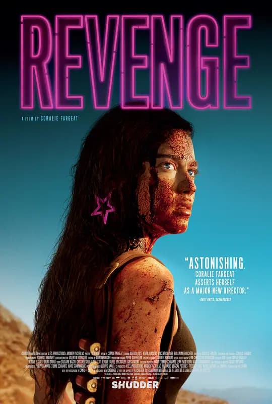 复仇战姬【影视解说】 - 影视解说 (2017) 海报