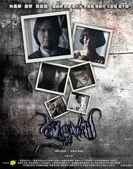 惊异世纪粤语 - 港剧 (2015) 海报