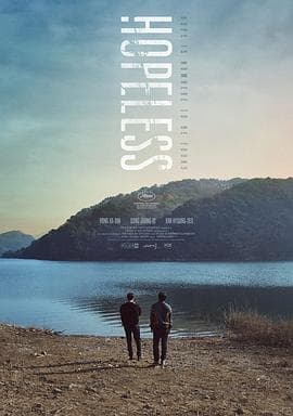 祸乱 - 剧情片 (2023) 海报