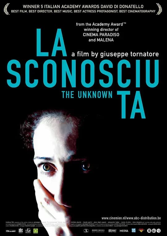 隐秘【影视解说】 - 影视解说 (2006) 海报