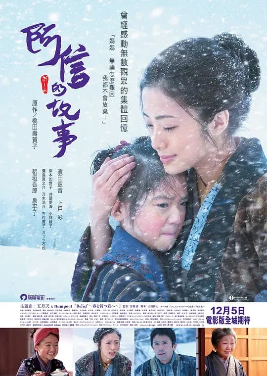 阿信【影视解说】 - 影视解说 (2013) 海报