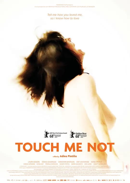 不要碰我2018 - 西方伦理 (2018) 海报